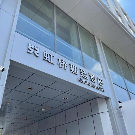 Kingtown Hotel Hongqiao Shanghai Exterior foto