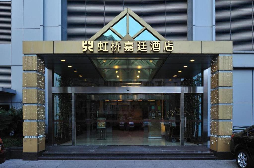Kingtown Hotel Hongqiao Shanghai Exterior foto